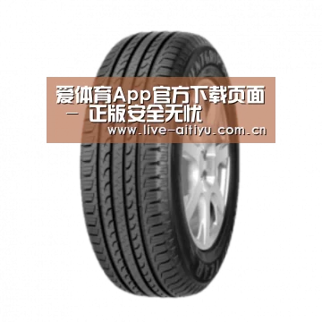 爱体育产品名称五