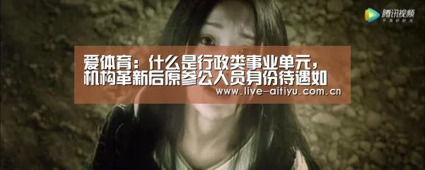 爱体育